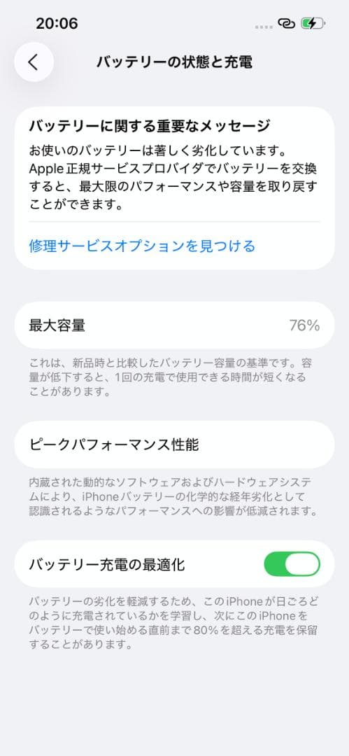 iPhone 13 Pro ゴールド 本体 128GB sim フリー版