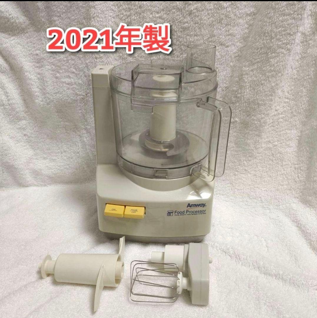 専用IH対応2024年製アムウェイ ウォック 鍋 網なし↓フードプロセッサー追加