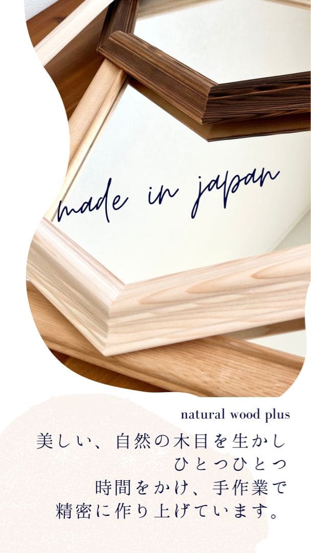 【日本製】カットデザイン　八角ジャンボミラー　アンティーク調