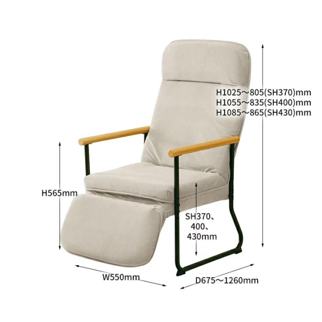ENKEL リクライニングチェア ENKEL-2