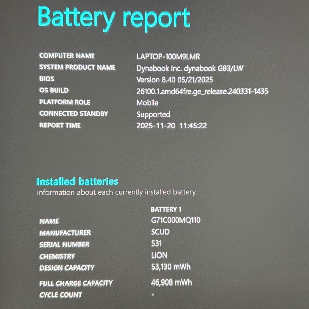 美品 dynabook G83 第13世代 i5 16GB 512GB オフィス