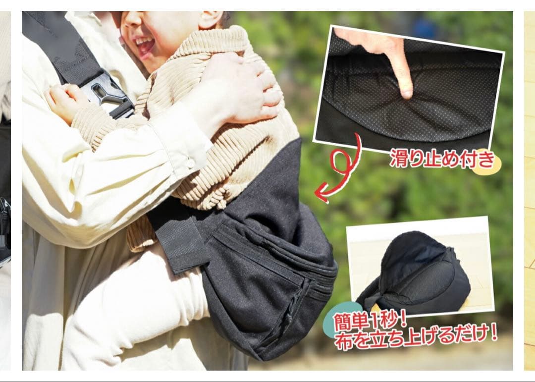 Hug育バッグ DDiccho ショルダーバッグ ヒップシート