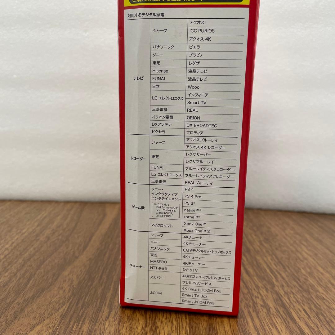 11049 バッファロー 外付けハードディスク 2TB