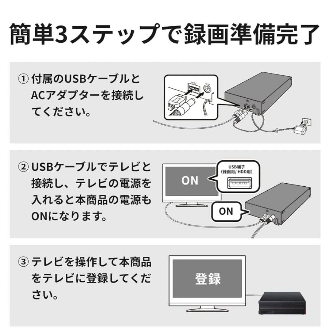 11049 バッファロー 外付けハードディスク 2TB