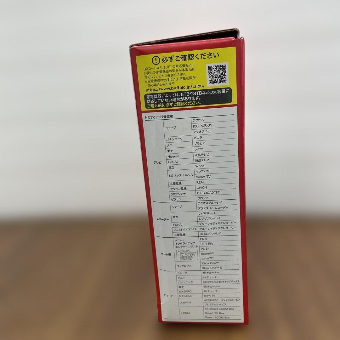 11049 バッファロー 外付けハードディスク 2TB