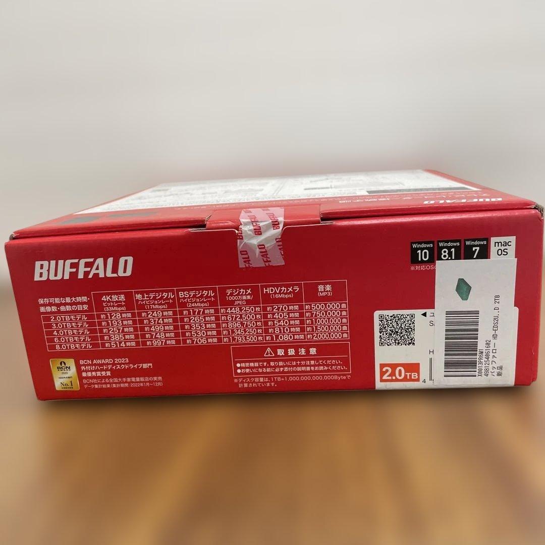 11049 バッファロー 外付けハードディスク 2TB