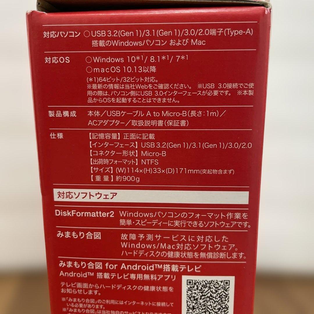 11049 バッファロー 外付けハードディスク 2TB