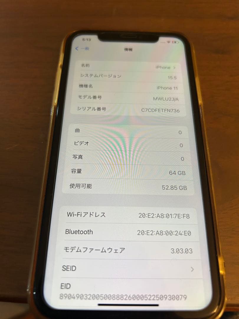 美品　iPhone11 64GB simフリー ホワイト　バッテリー98%