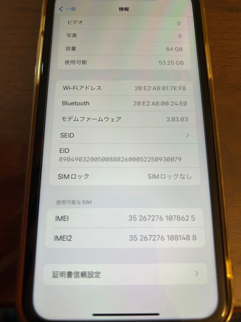 美品　iPhone11 64GB simフリー ホワイト　バッテリー98%
