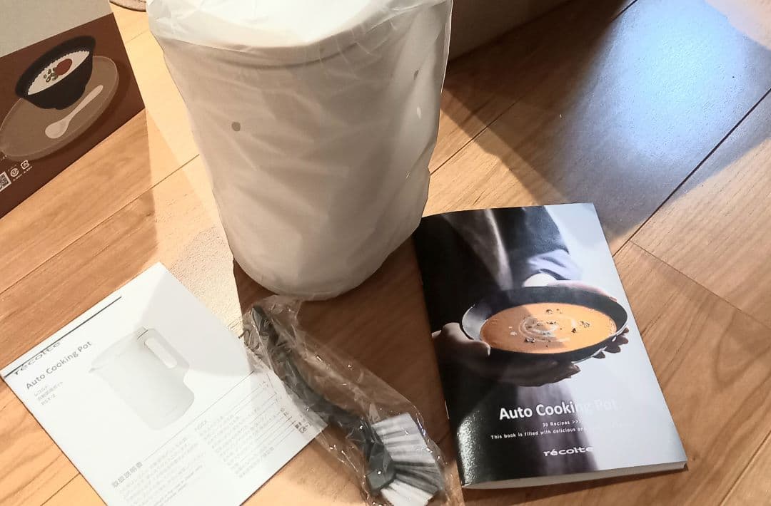 新品未使用　レコルテ　自動調理ポット　RSY-2 W　レシピ本付き