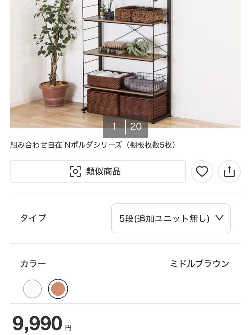 ニトリNポルダ140cmセット