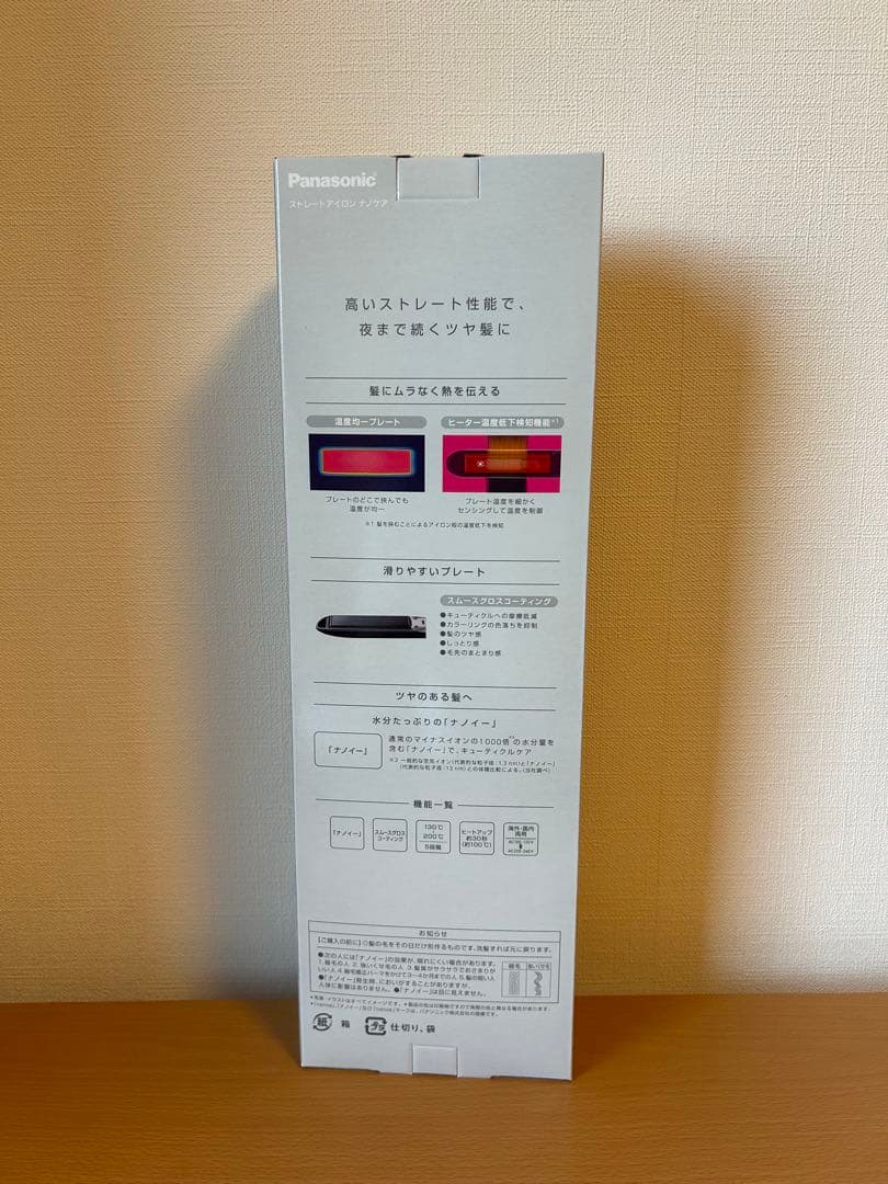 パナソニック ナノケア ストレートヘアアイロン 海外対応 EH-HS9J-K