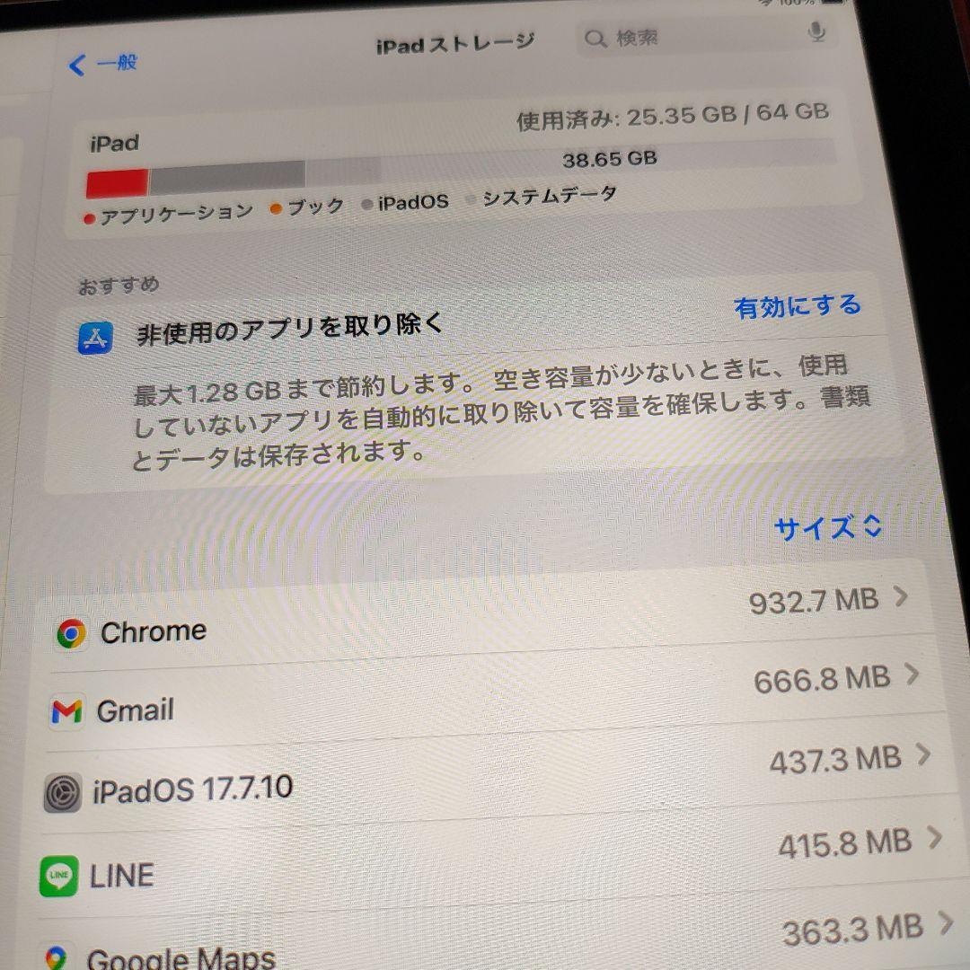 iPad Pro (10.5インチ) 64GB　Sim付き