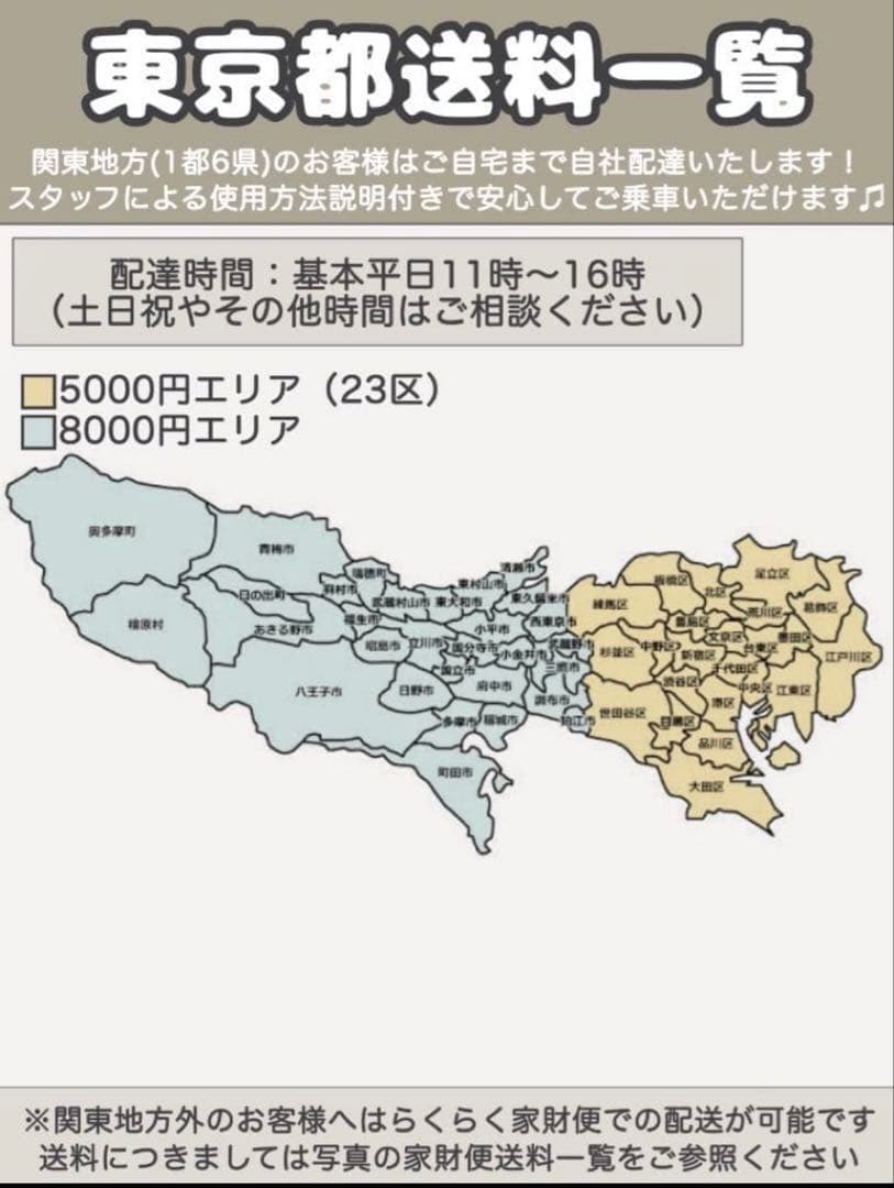 電動アシスト自転車 Panasonic ビビDX パナソニック 26インチ