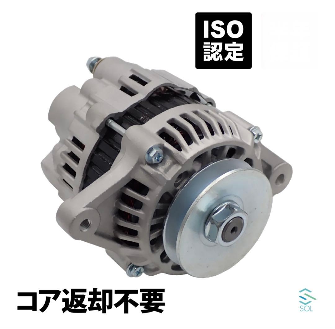 オルタネーター ジムニー 品番確認必須 31400-82C30 他説明欄参照