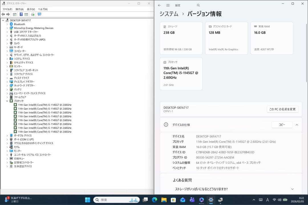 バッテリー良好!レッツノートFV1 i5 16／256GB／タッチパネル