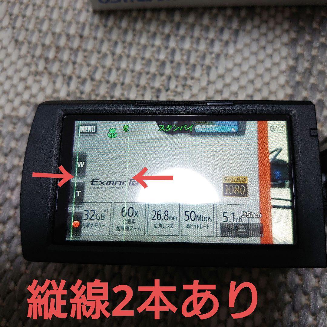 SONY HDR-PJ670ハンディカムビデオカメラ