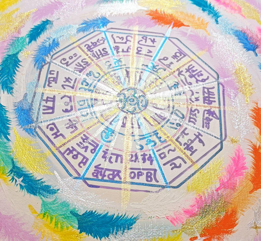 hiro　❀ダブル八角フトマニ図フェザー❀