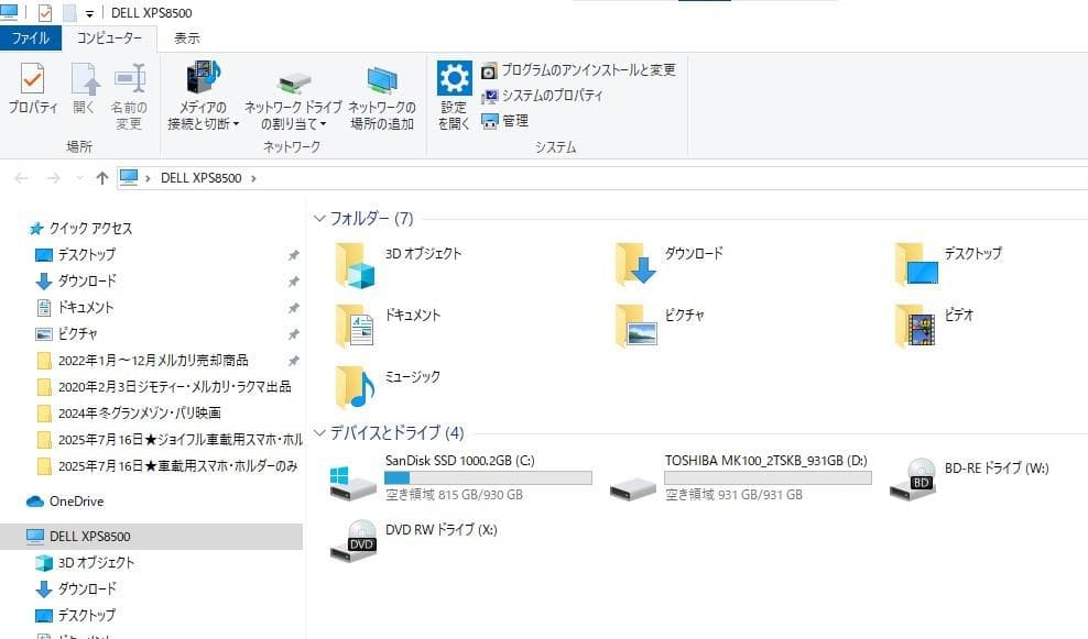 ★DELL XPS8500 Core i7-3770@3.40Ghz★24GB