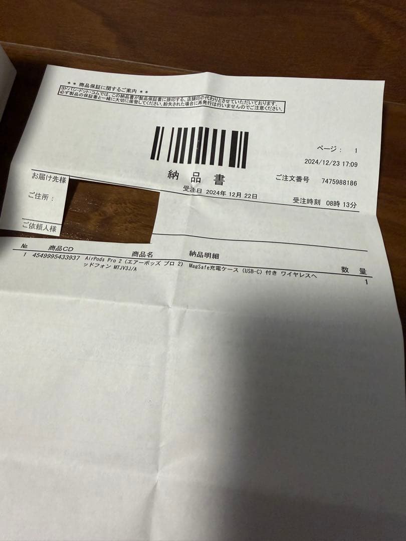 AirPods Pro (第2世代) USB-C 医療グレードイヤーピース