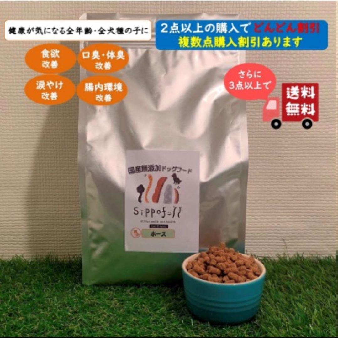 【ミミコ】Sippofullビーフ、ホース、やさしいごはんポーク計10点