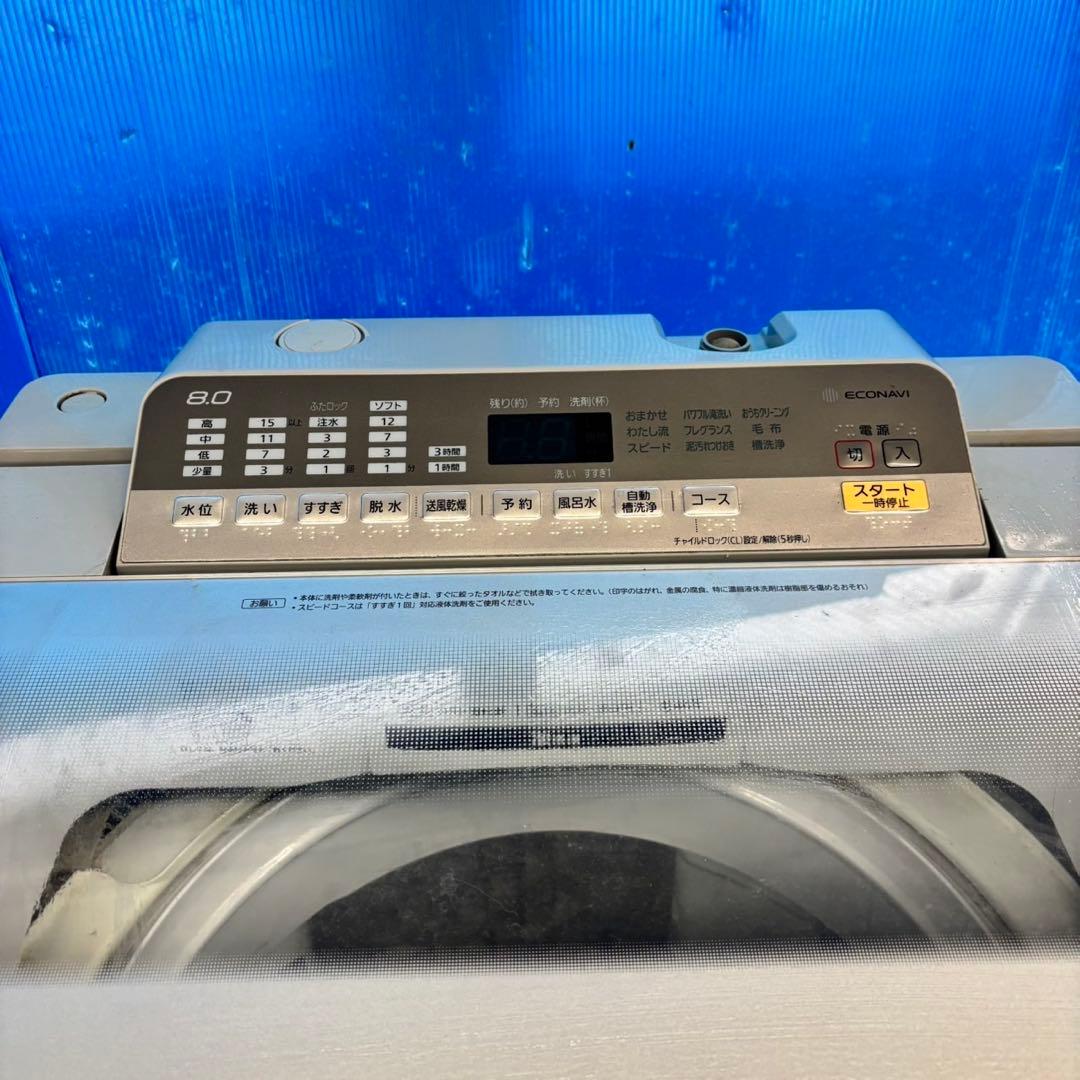 500 パナソニック　家庭用　洗濯機　8キロ　小型　一人暮らし　同棲使用可能