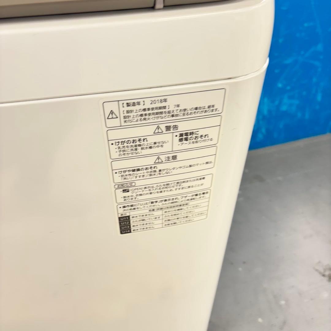 500 パナソニック　家庭用　洗濯機　8キロ　小型　一人暮らし　同棲使用可能