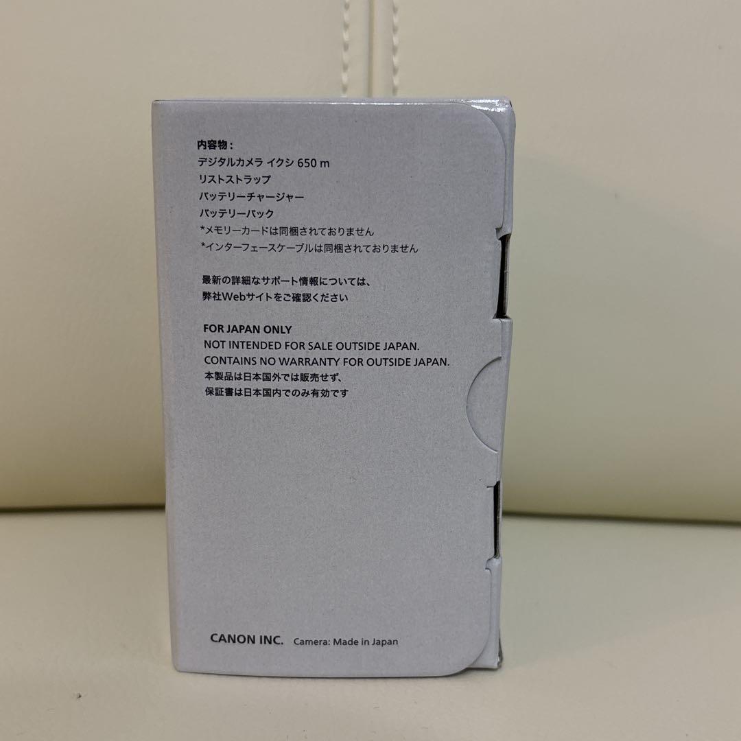 【新品未開封】Canon IXY 650m コンパクトデジタルカメラ　ブラック