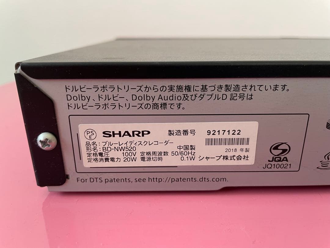 SHARP BD-NW520 ブルーレイレコーダー　動作確認済