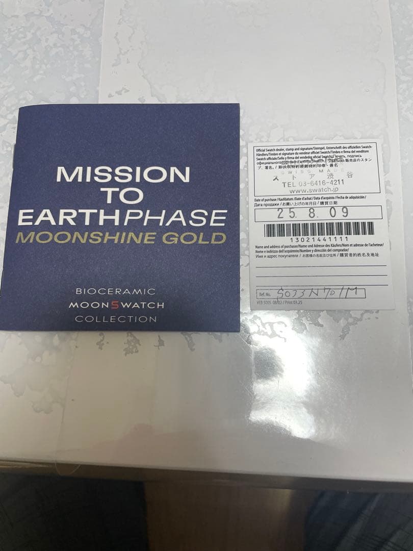 時計 Swatch x OMEGA x Snoopy BIOCERAMIC