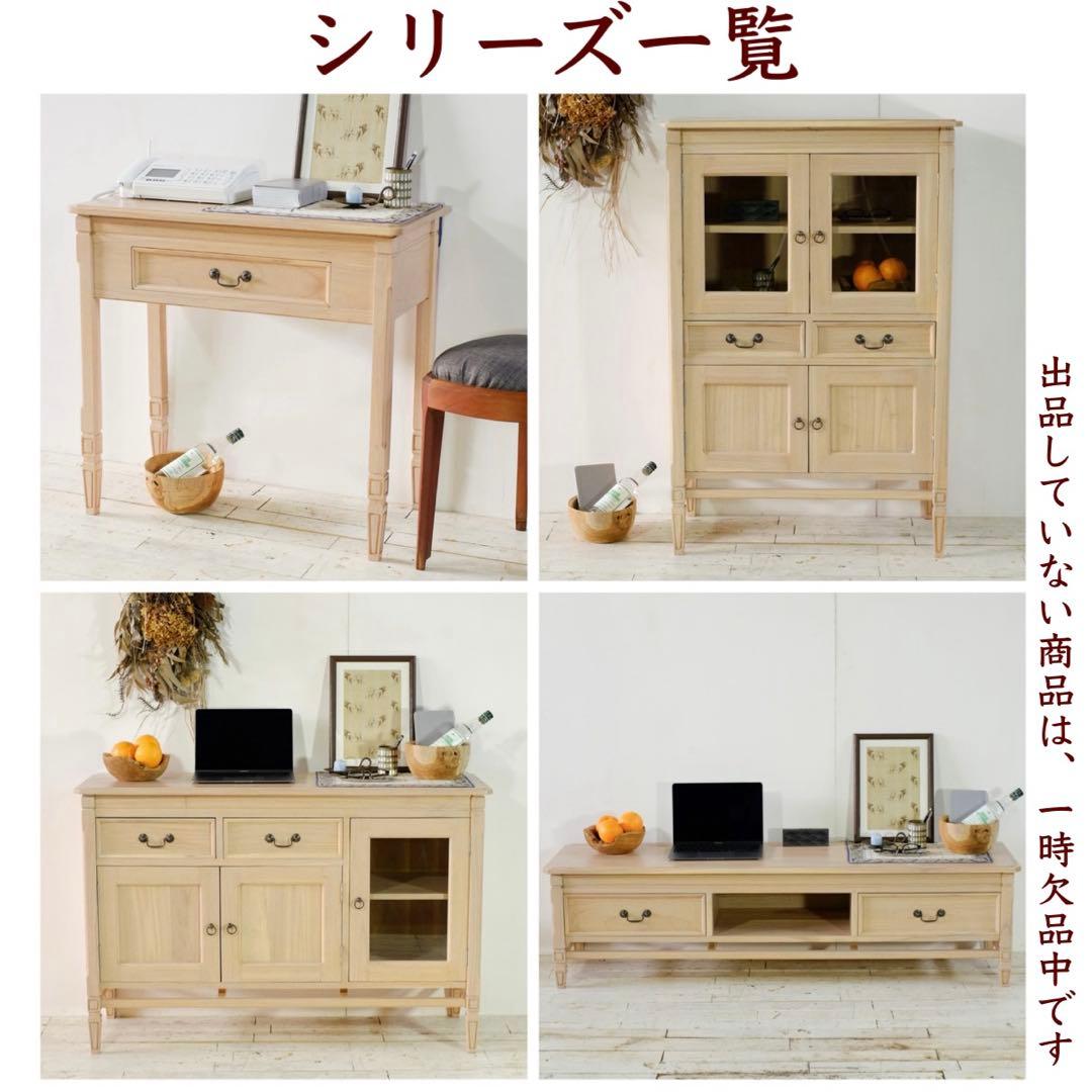 B 新品 ローキャビネット 収納棚 ナチュラル カントリー 北欧 ハワイアン