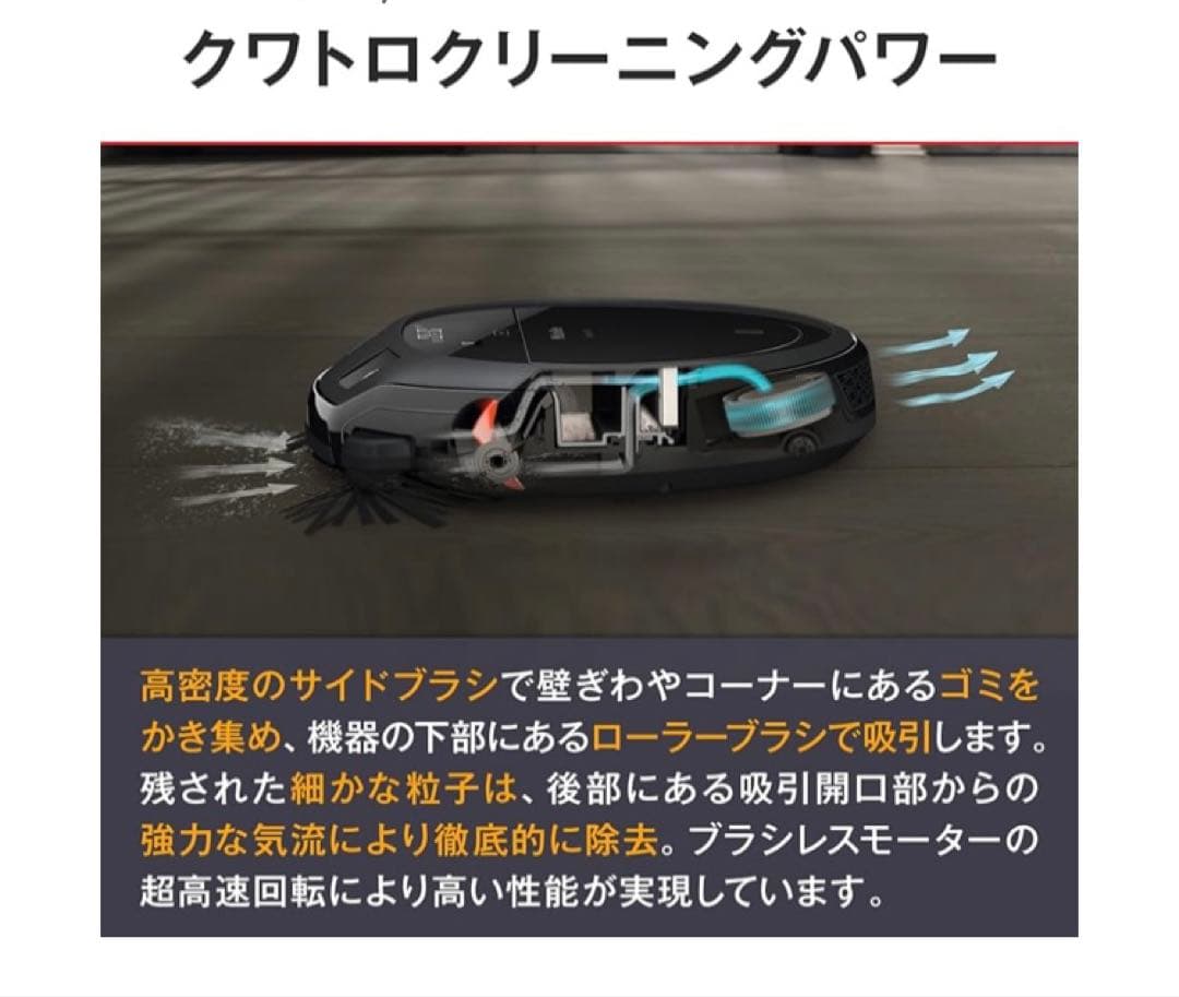 【るみるみ】Miele ロボット掃除機　Scout RX3 ブラック