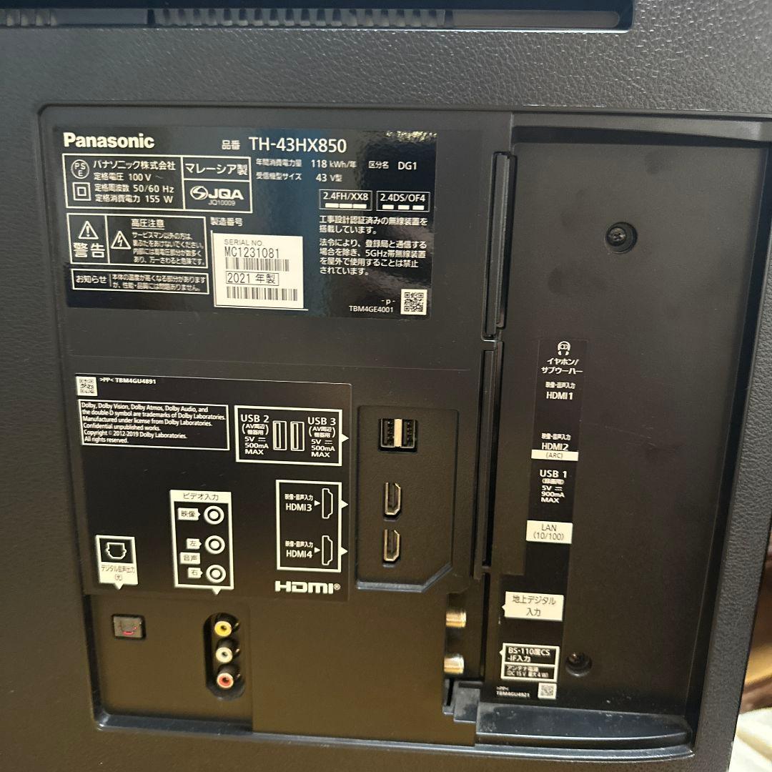 Panasonic 4K液晶テレビ TH-43HX850 43インチ 2021年