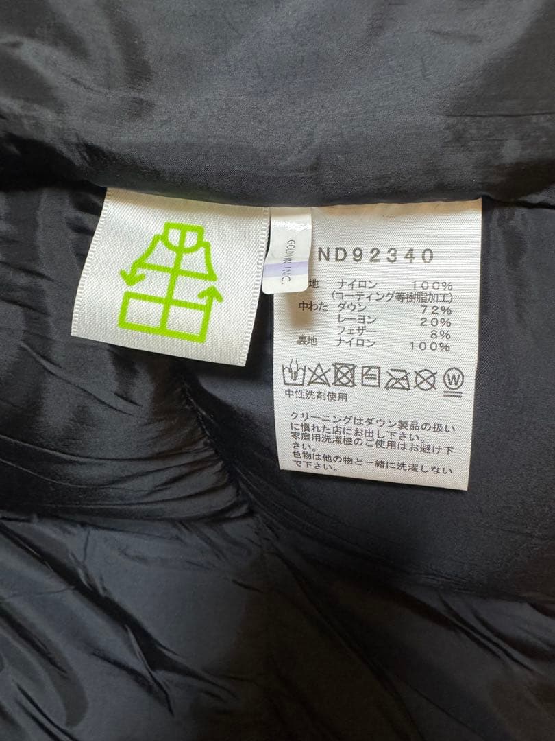 THE NORTH FACE ノースフェイス バルトロライト XXL ブラック