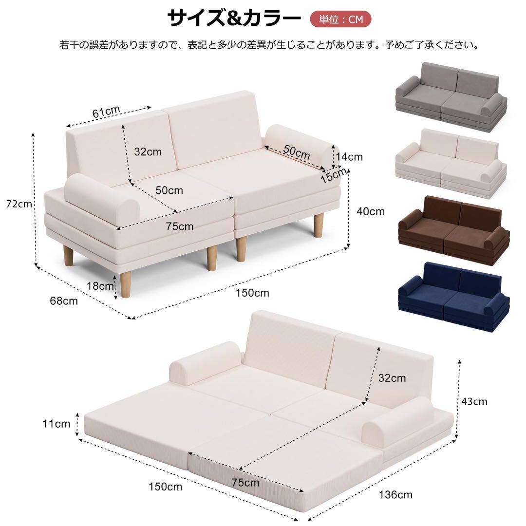ソファベッド 2人掛け フロアソファ 6WAY 折りたたみソファ ローソファ