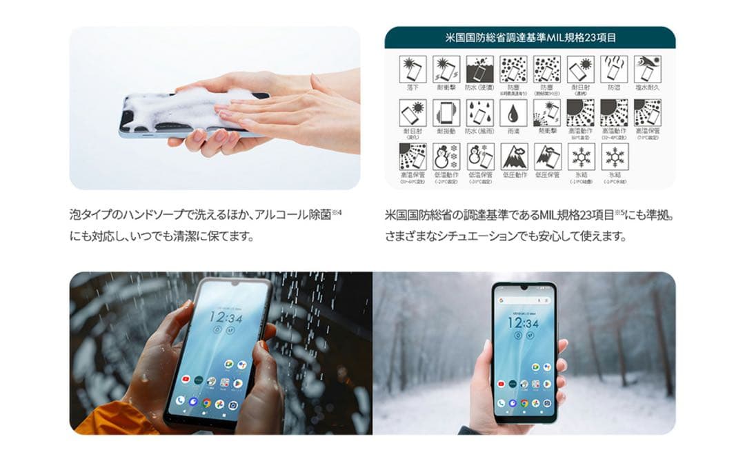 【美品】arrows We2 F-52E スマートフォン本体 ライトブルー LB