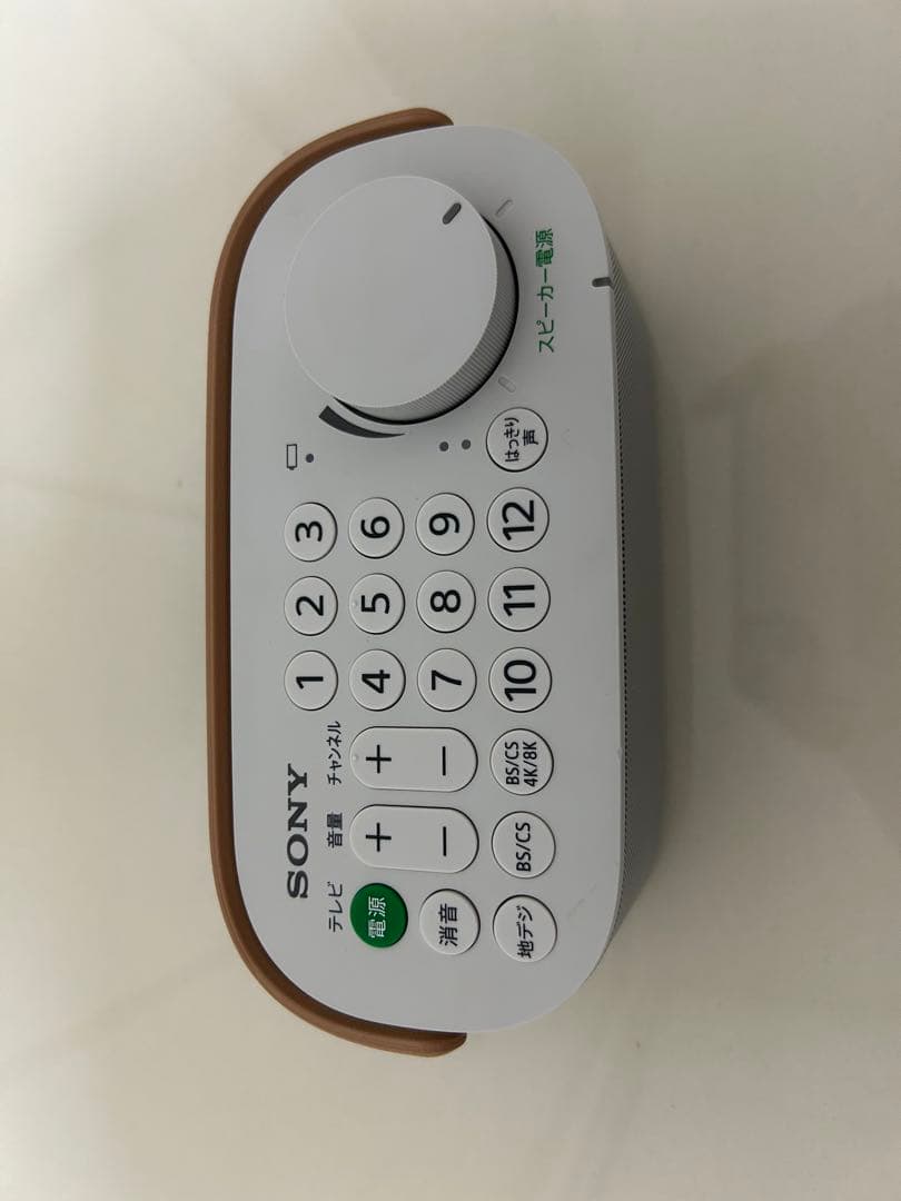 スピーカー・ウーファー SONY SRS-LSR200