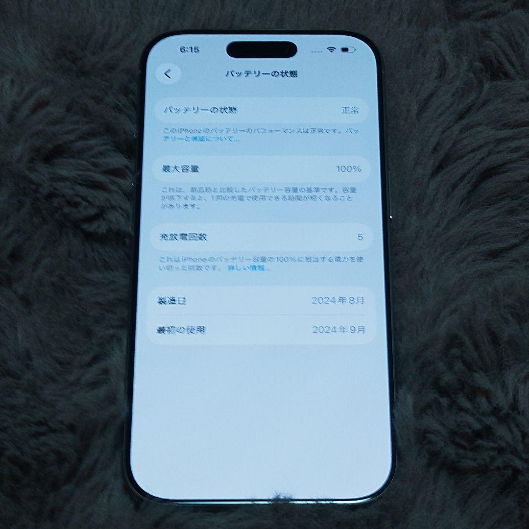 Apple iPhone 16 pro 256GB ナチュラルチタニウム