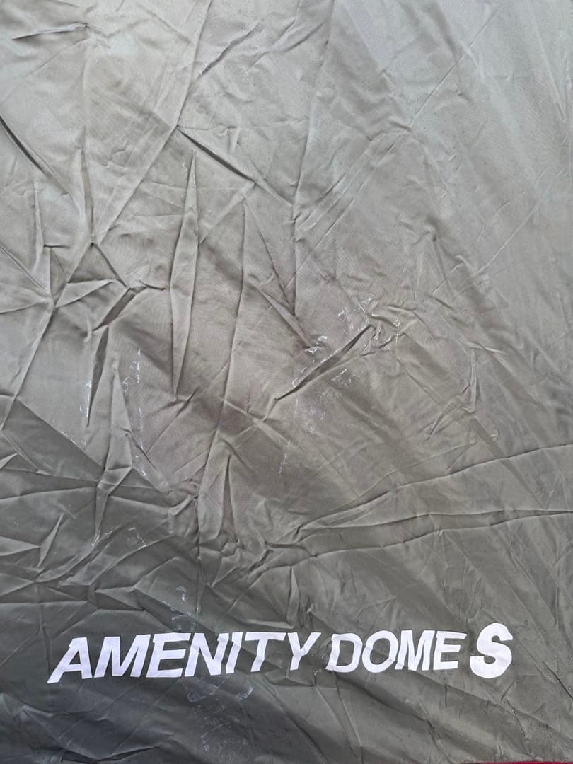 アメニティドームS グレー グランドシート付 スノーピーク セット