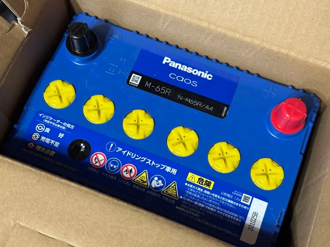 未使用品 M-65R バッテリー パナソニックカオス N-M65R/A4