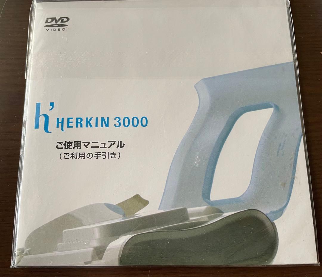 動作確認済　定価¥104,500エステサロン業務用美顔器HERKIN3000
