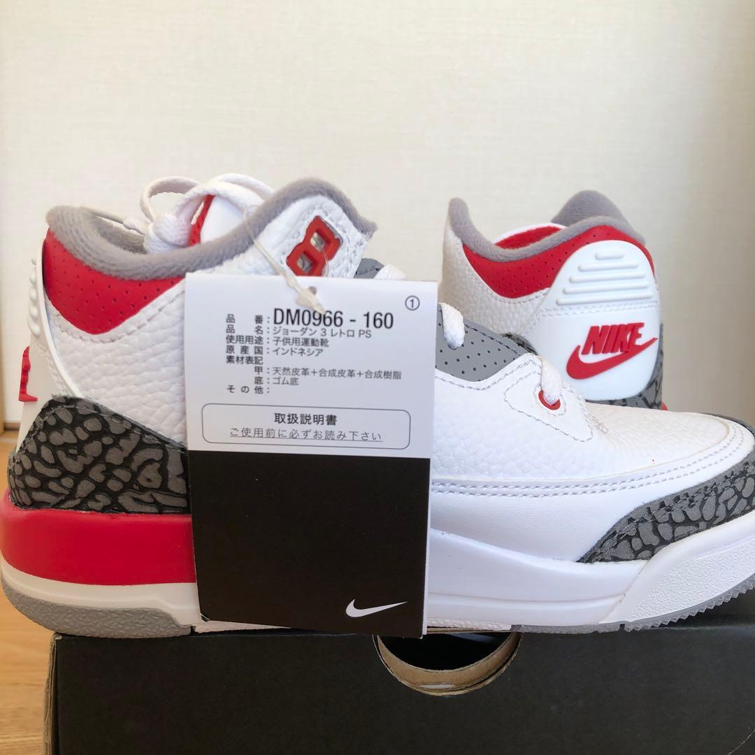 た出品　新品未使用NIKE AIR JORDAN3OG 21センチPS2Y