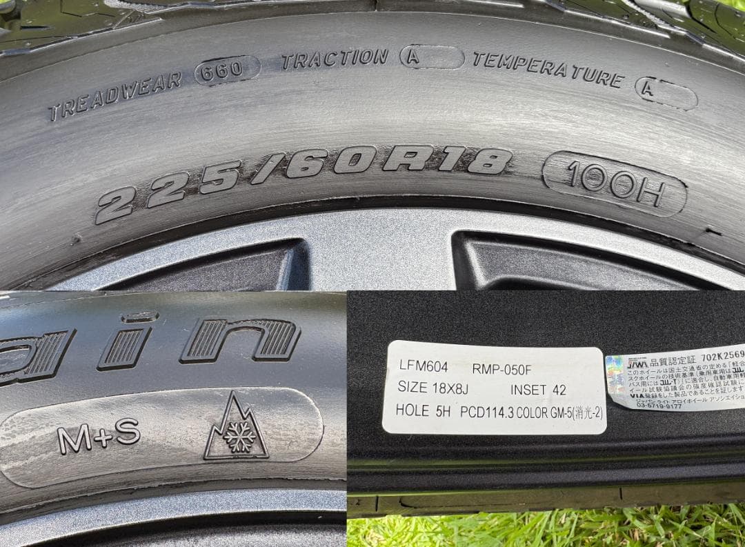 タイヤ・ホイール BFGoodRich Trail Terrain T/A 225/60R18