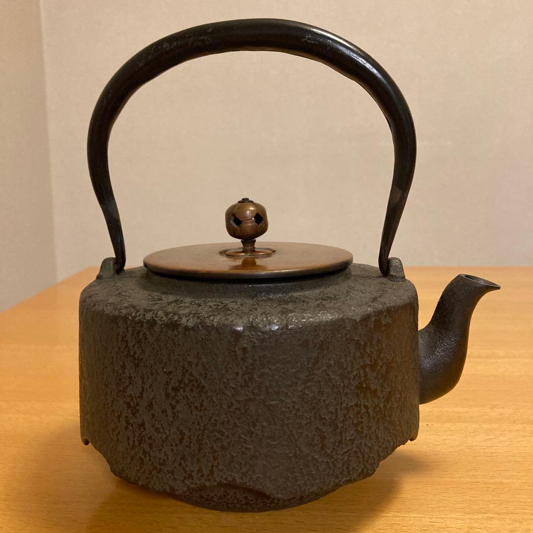 茶道　鉄瓶 尾垂