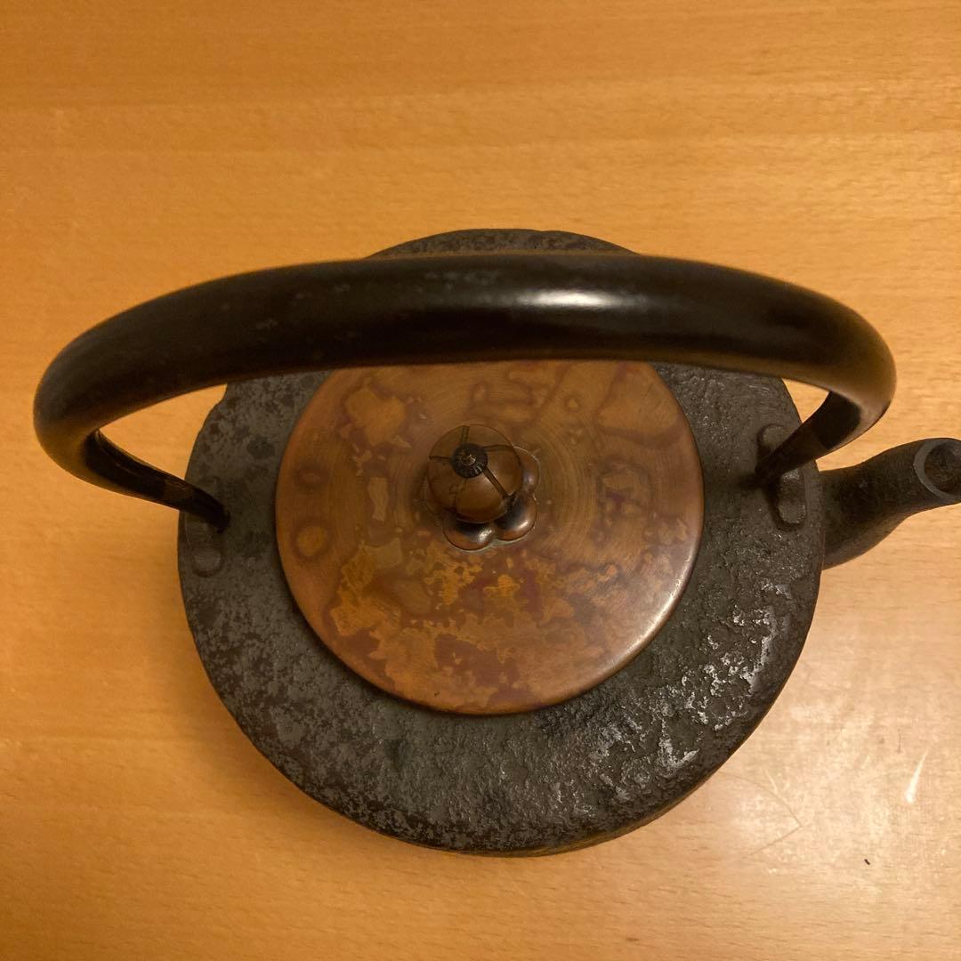 茶道　鉄瓶 尾垂