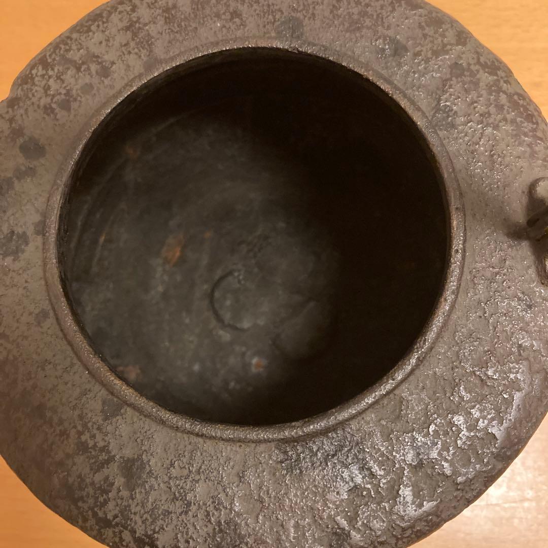 茶道　鉄瓶 尾垂