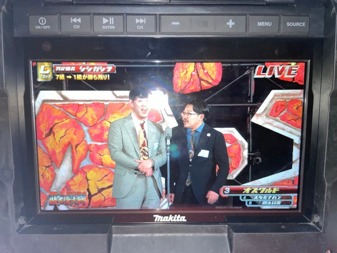 【専用】Makita CK1010 防災用コンボキット　ポータブルテレビ