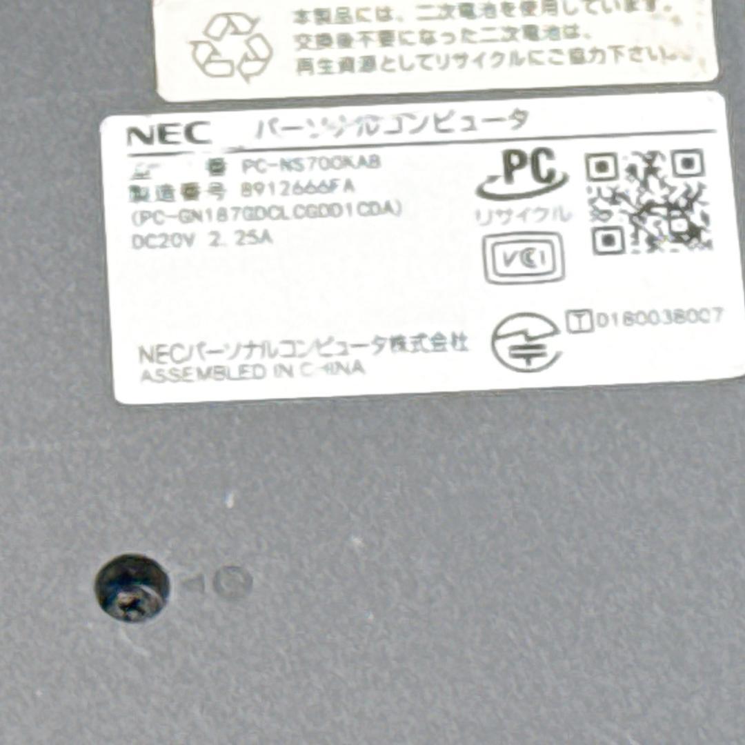 Core i7✨SSD✨メモリ20GB✨Windows11 ✨ノートパソコン