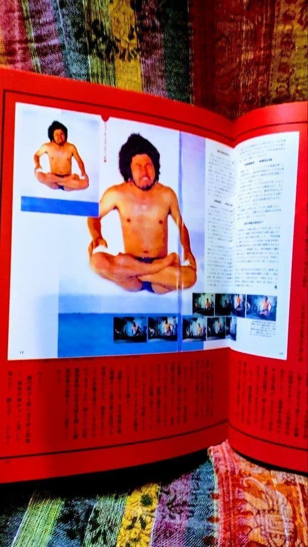 麻原彰晃のズバリ! 浮揚　28人の決定的瞬間が証明する現代の神秘