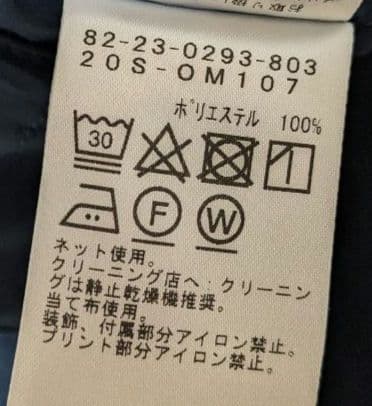 ビームスゴルフ　ジョガーパンツ　メンズ　ゴルフパンツ　現行　美品　ズボン　完売